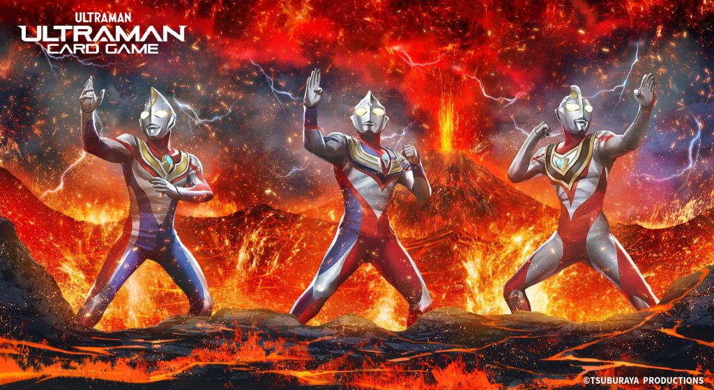 Tsuburaya Fields Entertainment